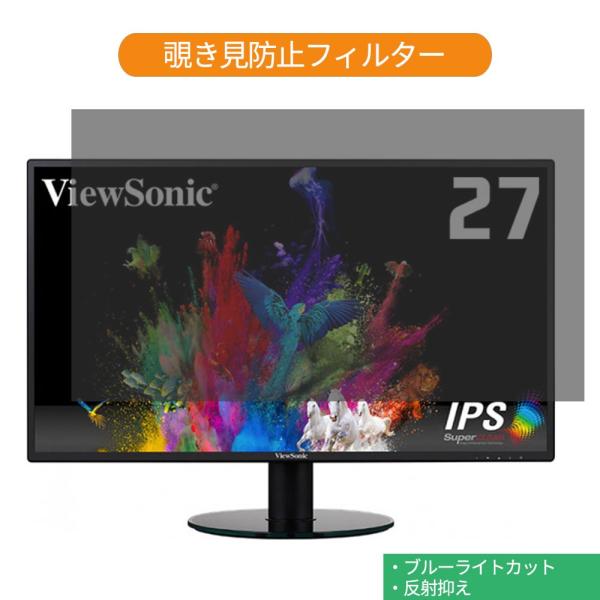 ViewSonic VA2719-2K-SMHD-7 27インチ 対応 覗き見防止 プライバシー フ...