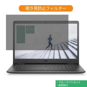 Dell ノートパソコン Inspiron 15...の商品画像
