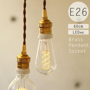 レトロ真鍮ペンダントライト 60cmタイプ E26 ソケット 照明器具 陶器 1