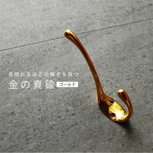 【メール便送料220円】真鍮フック 壁掛け お...の詳細画像1