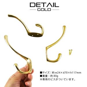 【メール便送料220円】真鍮フック 壁掛け お...の詳細画像3