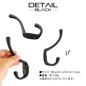 【メール便送料220円】真鍮フック 壁掛け お...の詳細画像4
