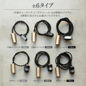 ペンダントライト ブンドーソケット 50cm ...の詳細画像5