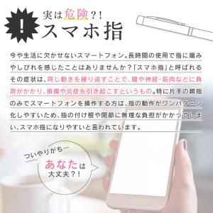 接骨院の先生が監修した指のサポーター 指サポー...の詳細画像3