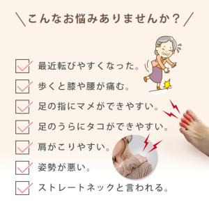 浮き指 サポーター 偏平足 外反母趾 浮指 グ...の詳細画像1