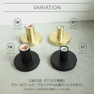 ポルカ シランドルブラケットライト 真鍮 E2...の詳細画像2