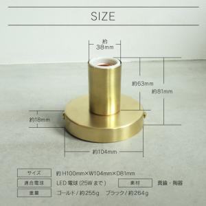 ポルカ シランドルブラケットライト 真鍮 E2...の詳細画像3