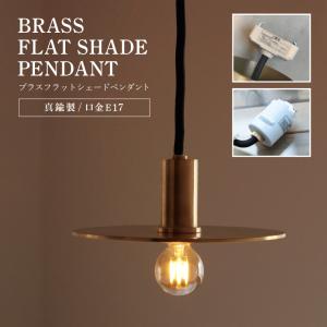 やま　幻想的なランプシェード引っ掛けシーリング金具付き やま 幻想的なランプシェード引っ掛けシーリング金具付き 楽天市場