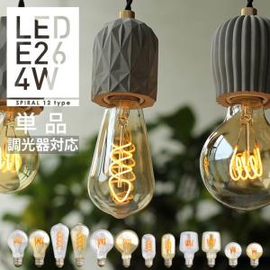 円形ベースライト E26口金 G25形対応 LED ビーム電球 PAR38 35W E26口金 ledランプ400W相当 IP65防水 LED