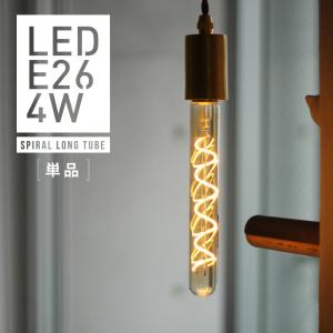SWAN LED SWAN BULB EDISWAN・SWAN 一般電球形 40W形相当 E26 4W 485lm