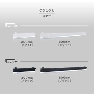 エジソンスマート ラインライト 300mm 新...の詳細画像5