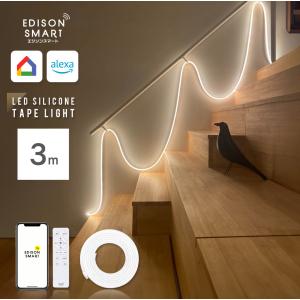 イケア（IKEA） LEDテープライト スマート ワイヤレス調光 カラー