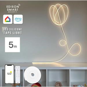 5m LEDテープライト スマート照明の買取情報