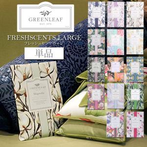 フレッシュセンツL 3個セット 芳香剤 グリーンリーフ 車 部屋用 トイレ