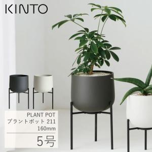 鉢カバー おしゃれ プランターカバー 花台 鉢ラック 観葉植物 モダン