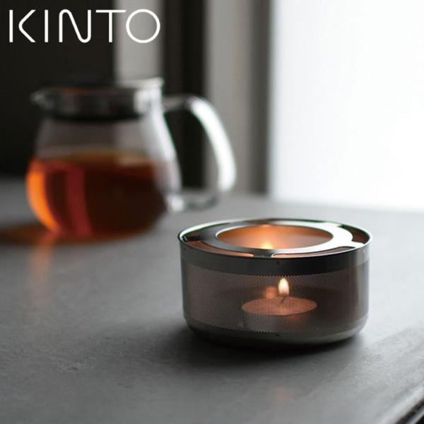 KINTO キントー UNITEA ティーウォーマー 用キャンドル付 おしゃれ ユニティ ポットウォ...