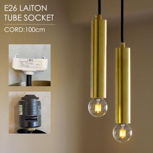 ODELIC（オーデリック） レール用ペンダントライト 大谷石 LED 電球色