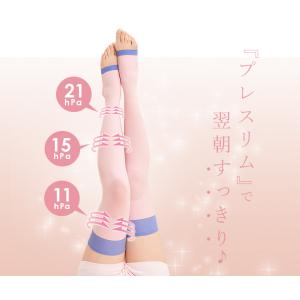 着圧ソックス 寝るとき 一般医療機器 夜用 靴...の詳細画像3