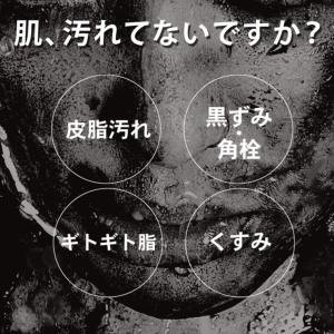 メンズ 洗顔料 WOOMEN コスメ 毛穴 ク...の詳細画像1