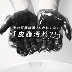 メンズ 洗顔料 WOOMEN コスメ 毛穴 ク...の詳細画像2