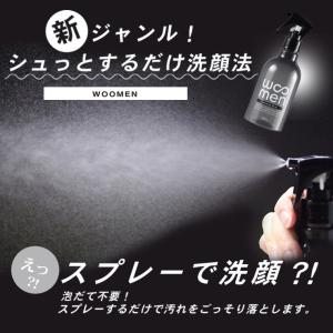 メンズ 洗顔料 WOOMEN コスメ 毛穴 ク...の詳細画像3