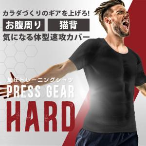コンプレッションウェア メンズ 加圧シャツ 加...の詳細画像1