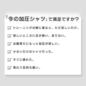 コンプレッションウェア メンズ 加圧シャツ 加...の詳細画像5