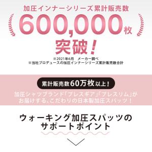スポーツスパッツ レディース 加圧 登山 ウォ...の詳細画像2