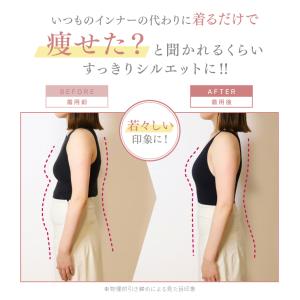 補正下着 ボディスーツ 加圧 タンクトップ 5...の詳細画像3