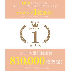 ナイトブラ 夜用ブラジャー ストラップ シーム...の詳細画像2