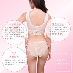 【在庫処分特価】レースショーツ レディース ふ...の詳細画像5