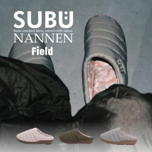 SUBU NUNNEN Field 難燃 秋冬用サンダル スブ メンズ レディース キッズ アウトドアスリッパ スリッポン サボ おしゃれ 外履き キャンプ 室内 厚底 CORDURAの商品画像