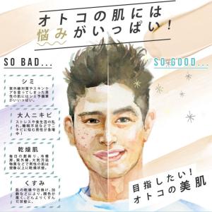 メンズコスメ 日焼け止め 顔 CCクリーム W...の詳細画像2
