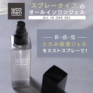 化粧水 メンズコスメ オールインワン ミストス...の詳細画像2