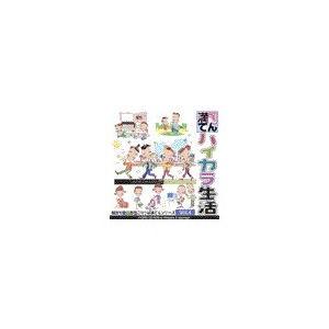 Ds 写真素材 ごりっぱ満てん4 おすすめ ハイカラ生活 Ds