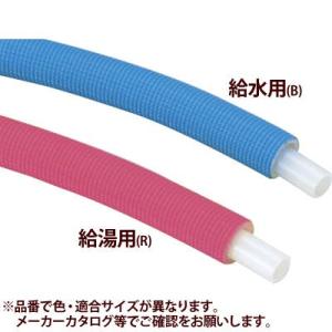 T100n 2 10a 5 R Sanei その他配管 水回り部品 T100n210a5r ライフィス 10a 5 R 住宅設備 10a 5 R T100n 2 保温材付架橋ポリエチレン管