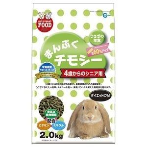 Ds まとめ まんぷくチモシー 4歳からのシニア用 2 0kg 6セット Ds Pymr Go Th