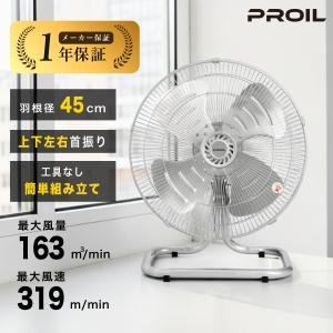 広電(KODEN) 工業扇 壁掛け型 45cm アルミ羽根 CFF452WMC 楽天市場】【P最大49倍&クーポン】【選ぶ景品】 広電 CFF452WMC 45cm