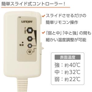【公式】ライフジョイ 日本製 電気ひざ掛け 電...の詳細画像3