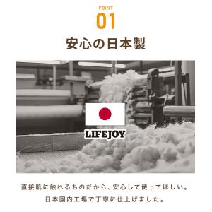 日本製 電気ひざ掛け 電気毛布 夏の冷え対策 ...の詳細画像4