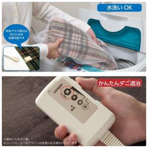 【公式】ライフジョイ 日本製 電気ひざ掛け 電...の詳細画像5