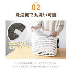 日本製 電気ひざ掛け 電気毛布 夏の冷え対策 ...の詳細画像5