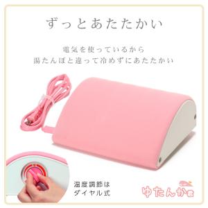 あんか アンカ 電気あんか 山形 フットヒータ...の詳細画像3