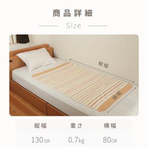 【公式】ライフジョイ 日本製 電気毛布 敷き毛...の詳細画像3