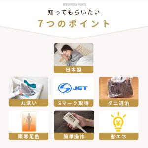 【公式】ライフジョイ 日本製 電気毛布 敷き毛...の詳細画像5