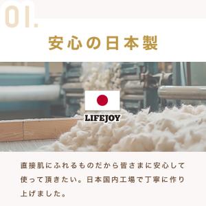 電気毛布 日本製 敷き毛布 夏の冷え対策 14...の詳細画像3