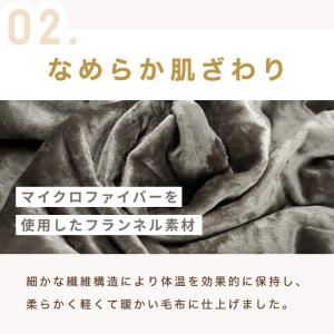 電気毛布 日本製 敷き毛布 夏の冷え対策 14...の詳細画像4