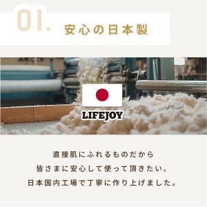 【公式】ライフジョイ 日本製 電気毛布 掛け敷...の詳細画像5