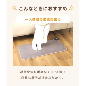 ホットマット 電気マット 夏の冷え対策 90c...の詳細画像2