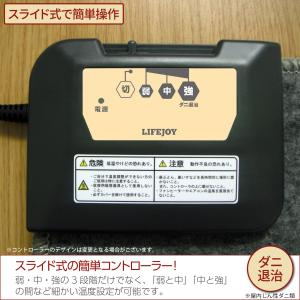 電気カーペット ホットカーペット 1畳 125...の詳細画像3